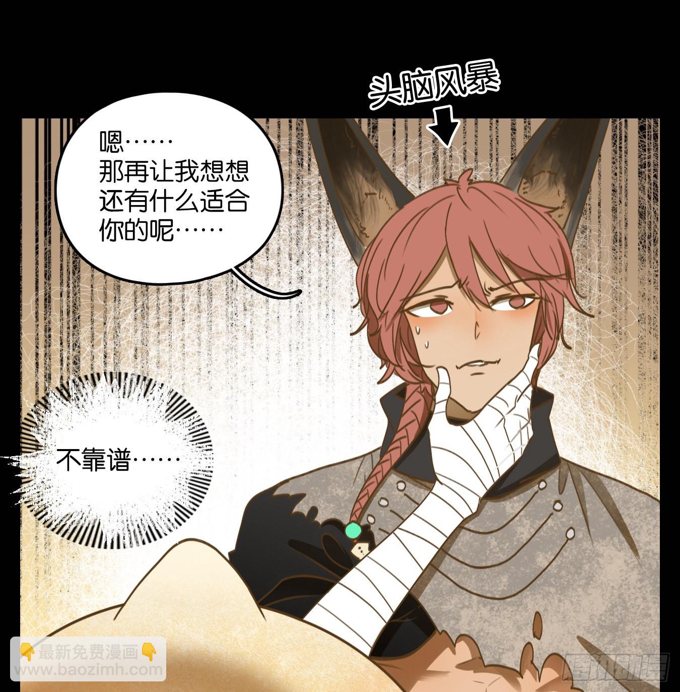 第114话 云上之城（下三）(1/2)-第122话