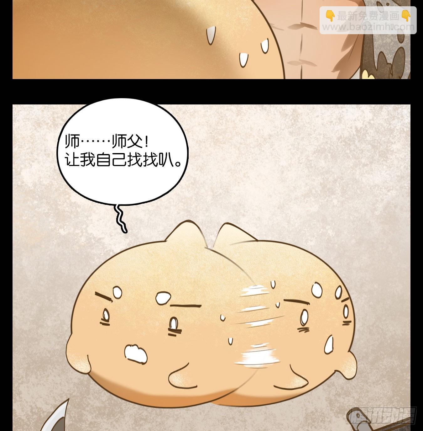 第114话 云上之城（下三）(1/2)-第122话