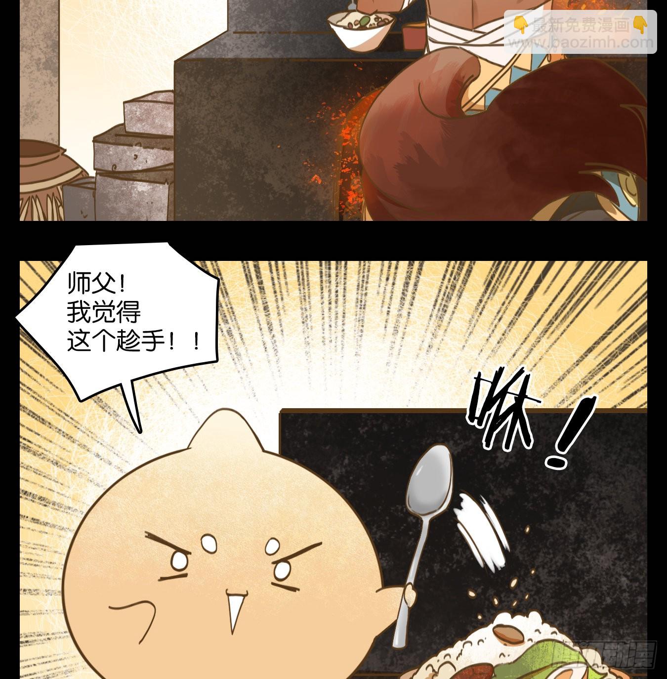 第114话 云上之城（下三）(1/2)-第122话