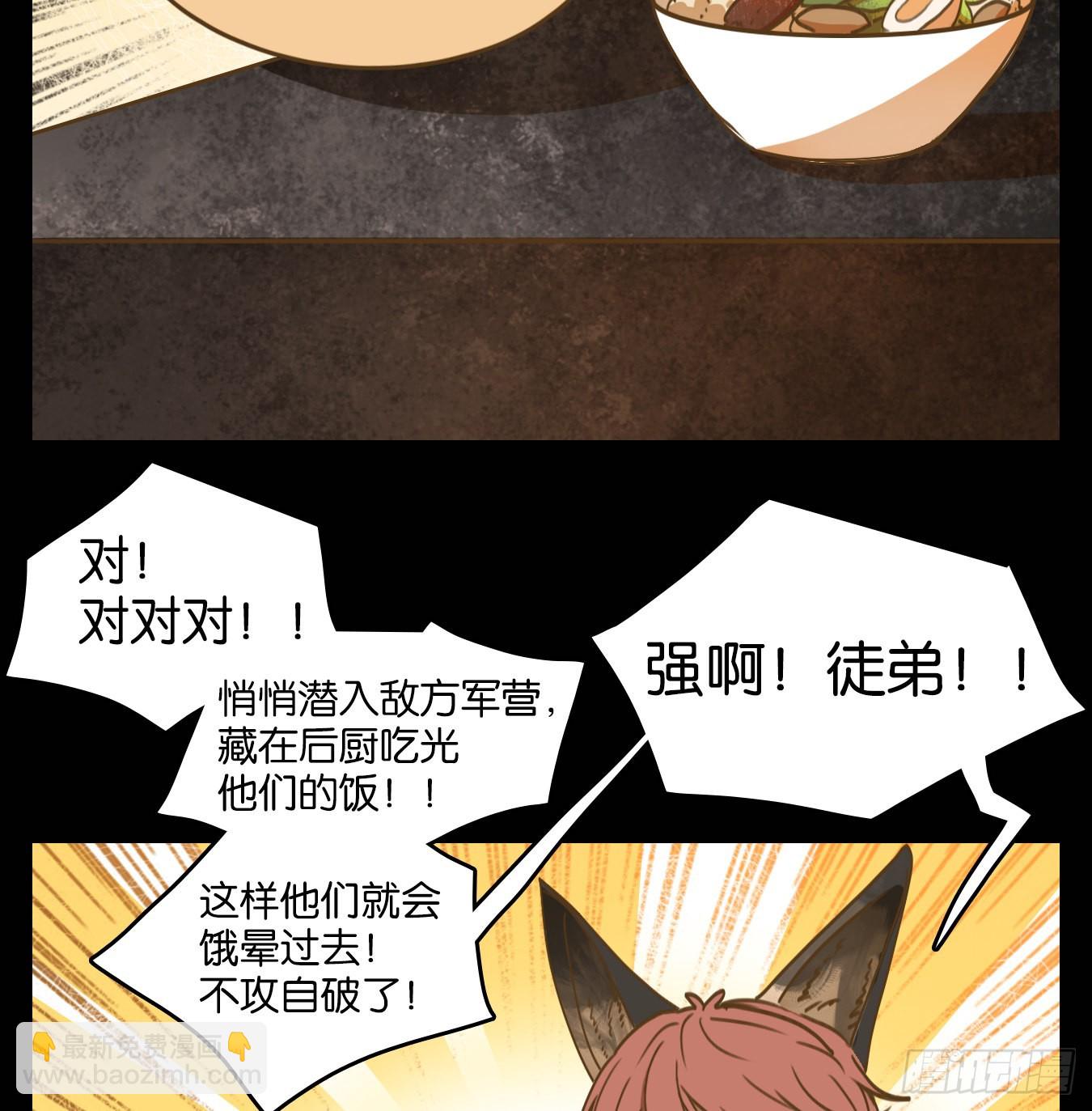 第114话 云上之城（下三）(1/2)-第122话