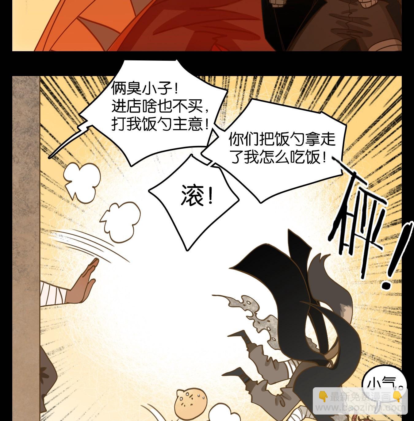 第114话 云上之城（下三）(1/2)-第122话