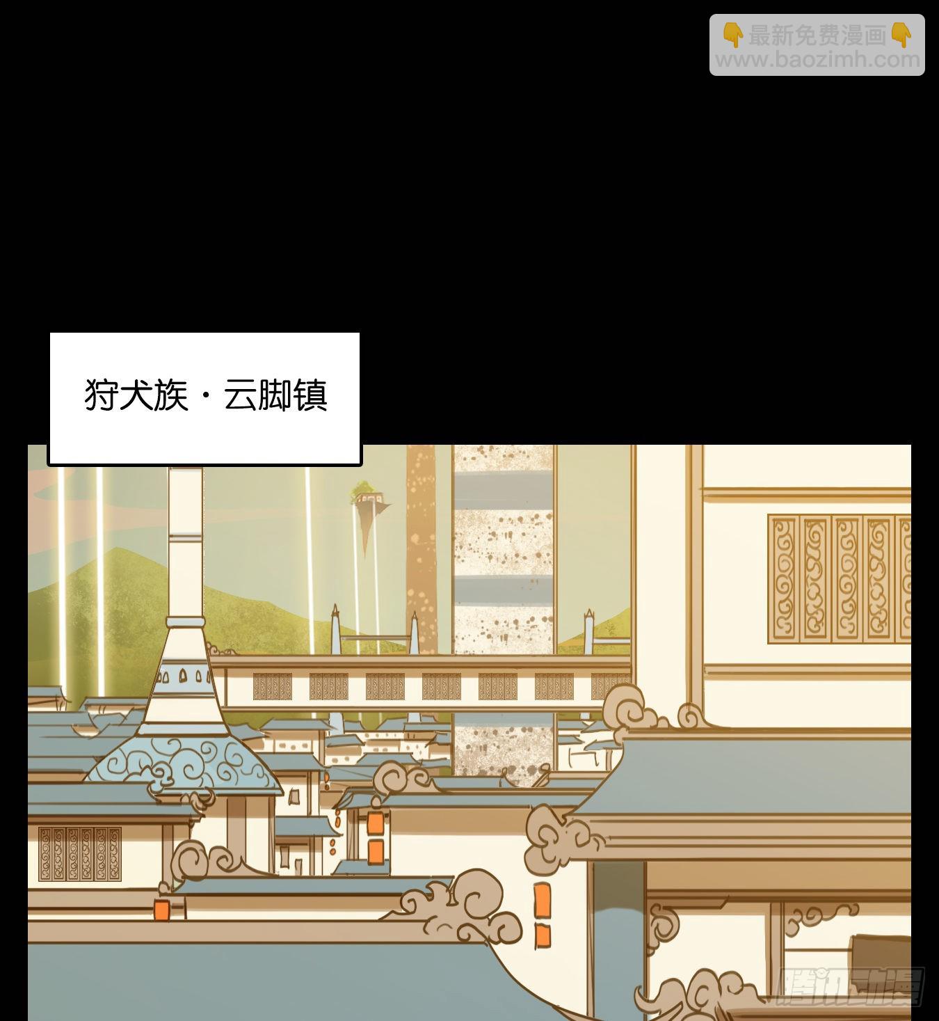 第114话 云上之城（下三）(1/2)-第122话