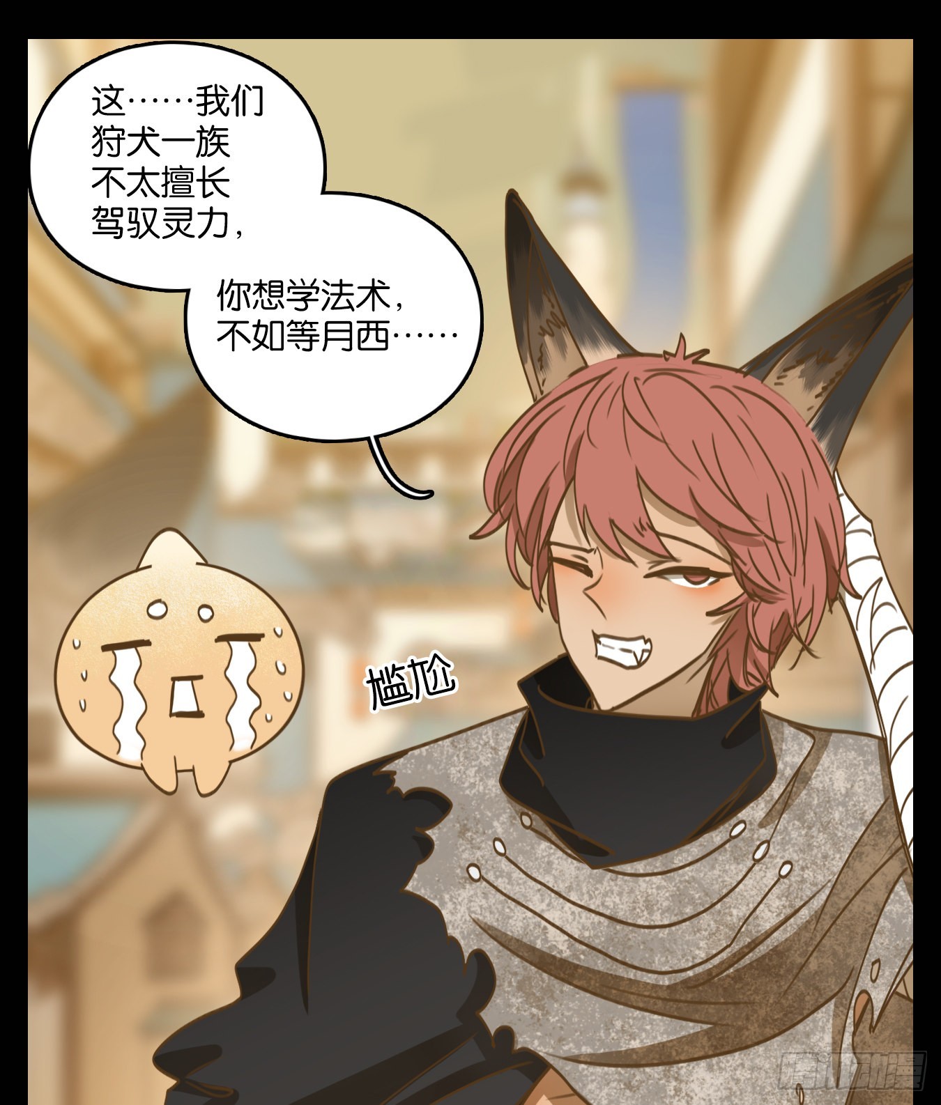 第114话 云上之城（下三）(1/2)-第122话