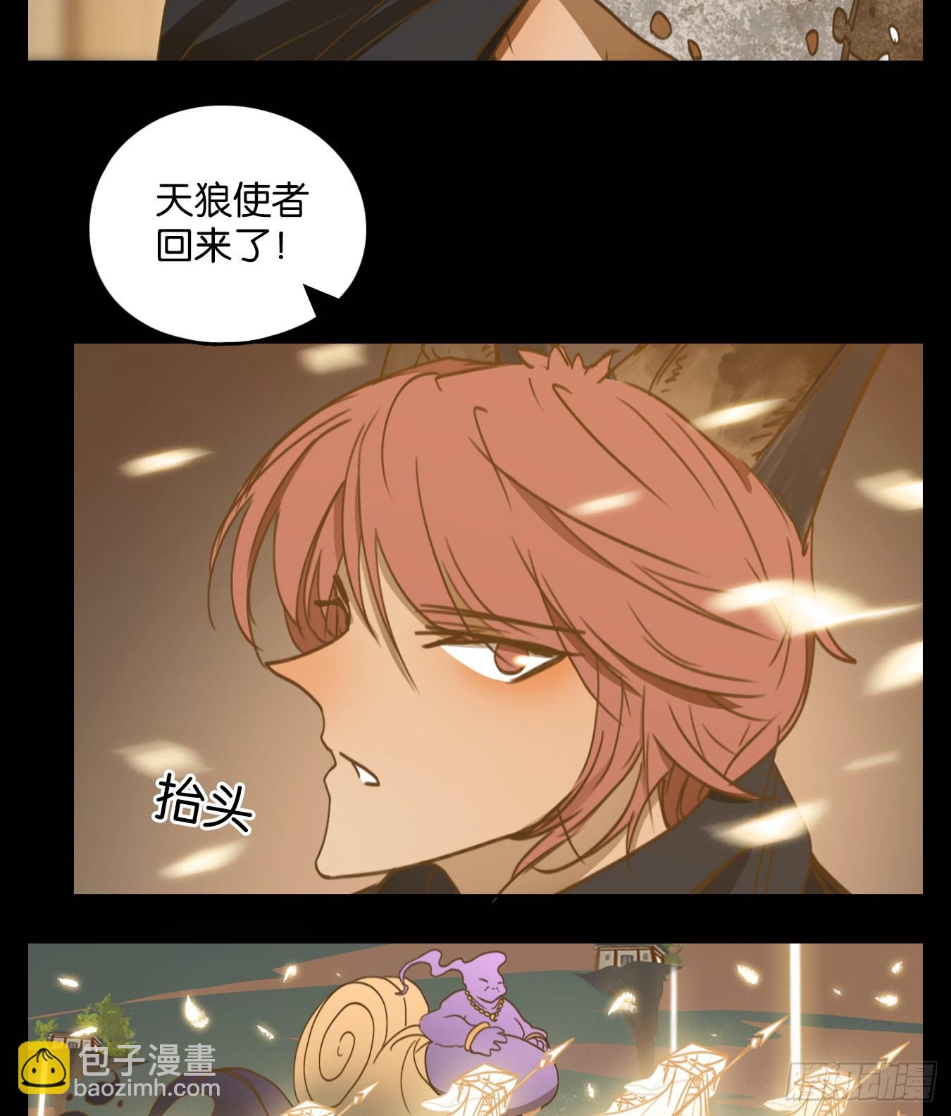 第114话 云上之城（下三）(1/2)-第122话