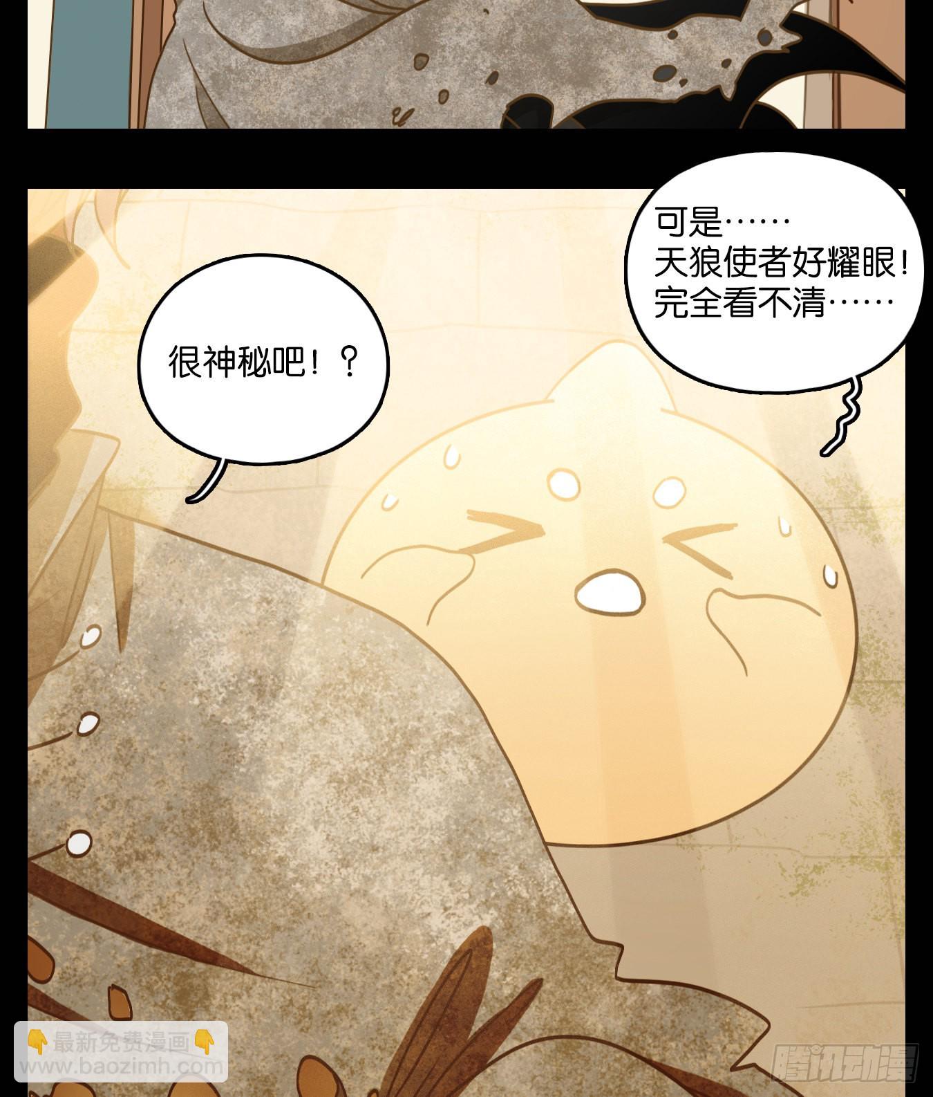 第114话 云上之城（下三）(1/2)-第122话