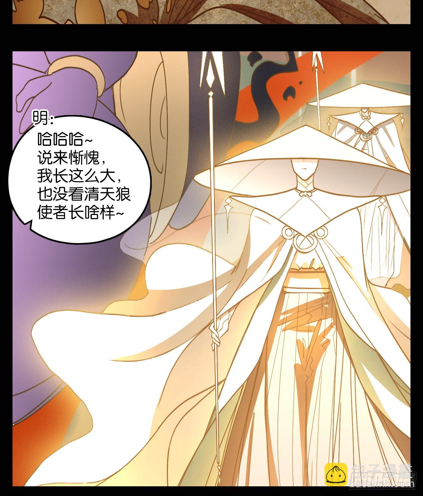 第114话 云上之城（下三）(1/2)-第122话