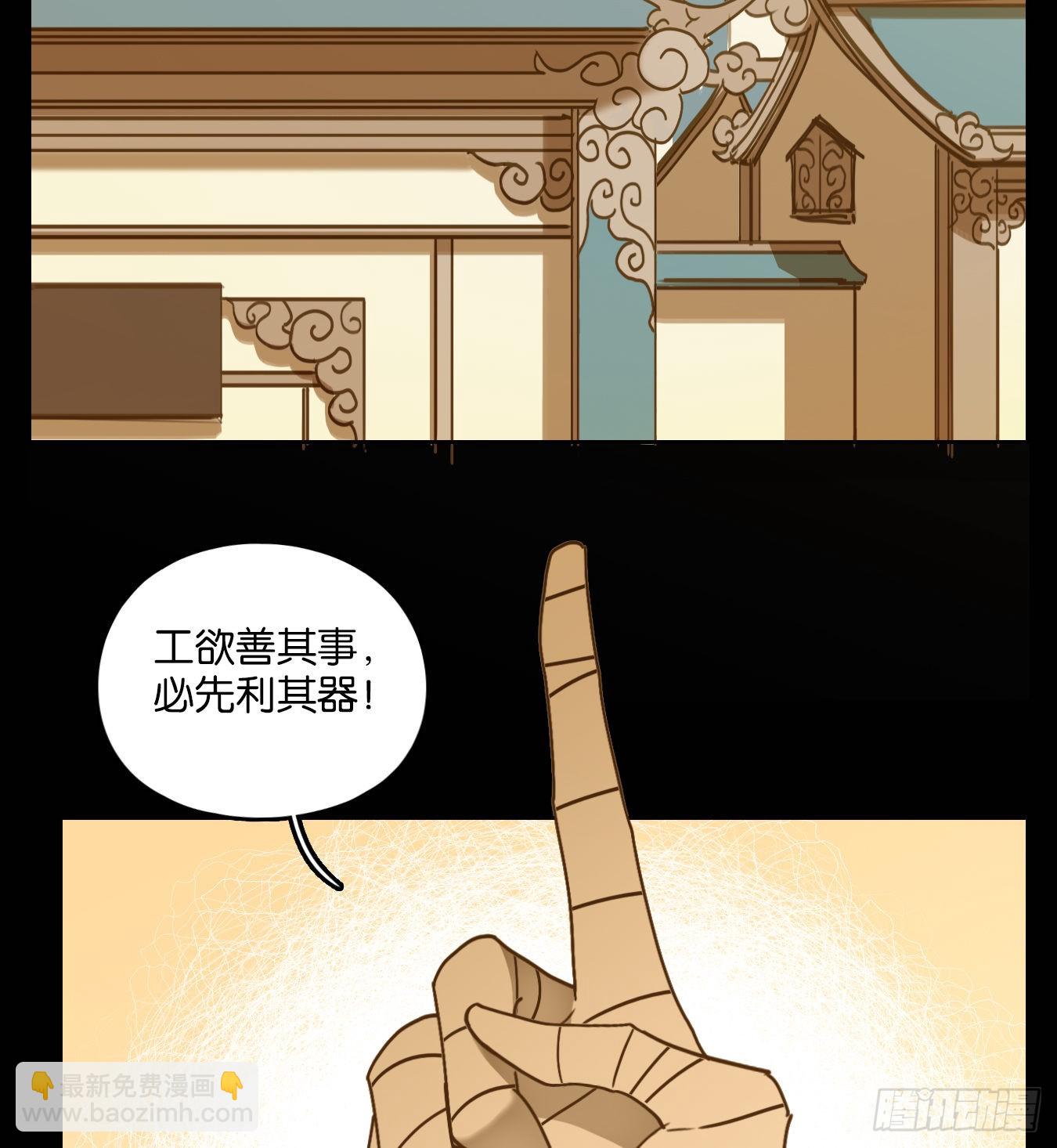 第114话 云上之城（下三）(1/2)-第122话