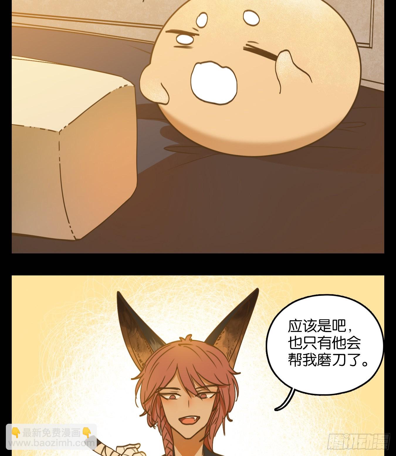 第114话 云上之城（下三）(1/2)-第122话