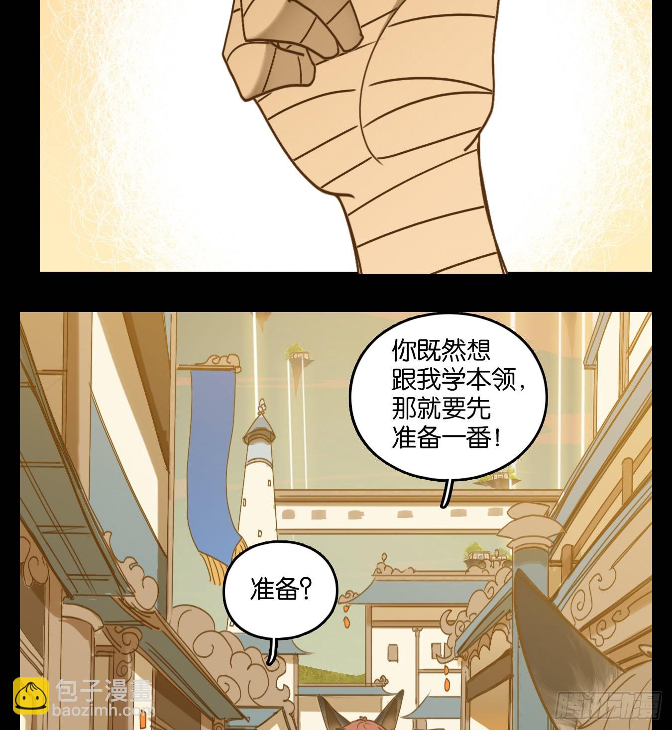 第114话 云上之城（下三）(1/2)-第122话