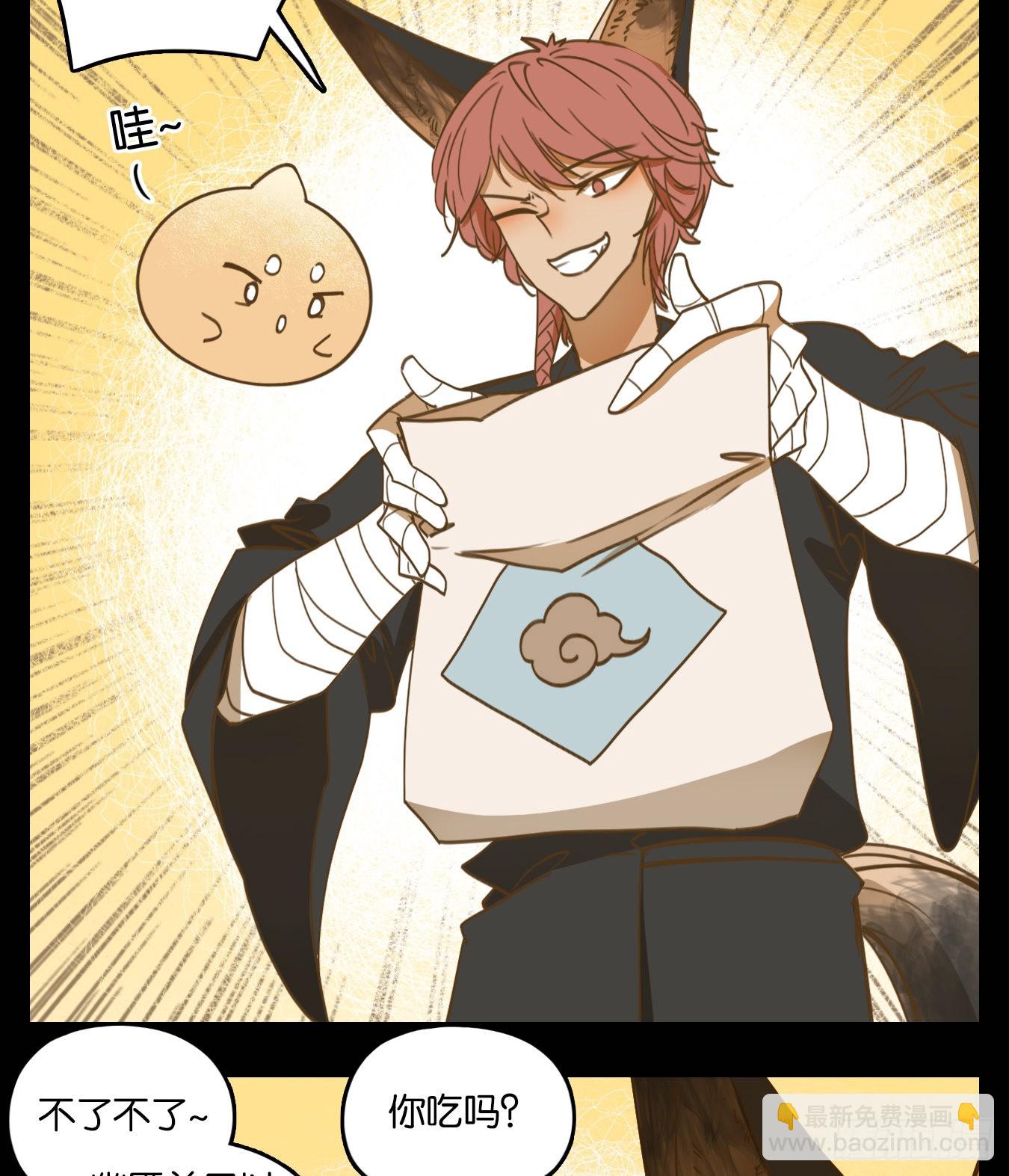 第114话 云上之城（下三）(1/2)-第122话