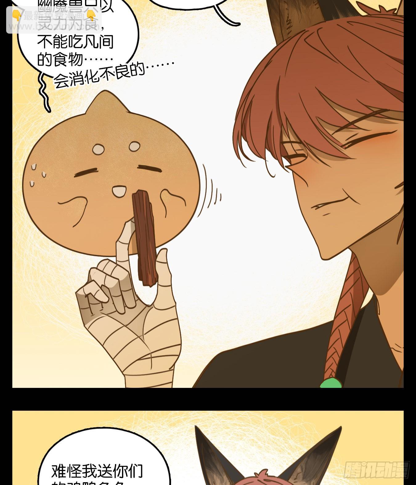 第114话 云上之城（下三）(1/2)-第122话