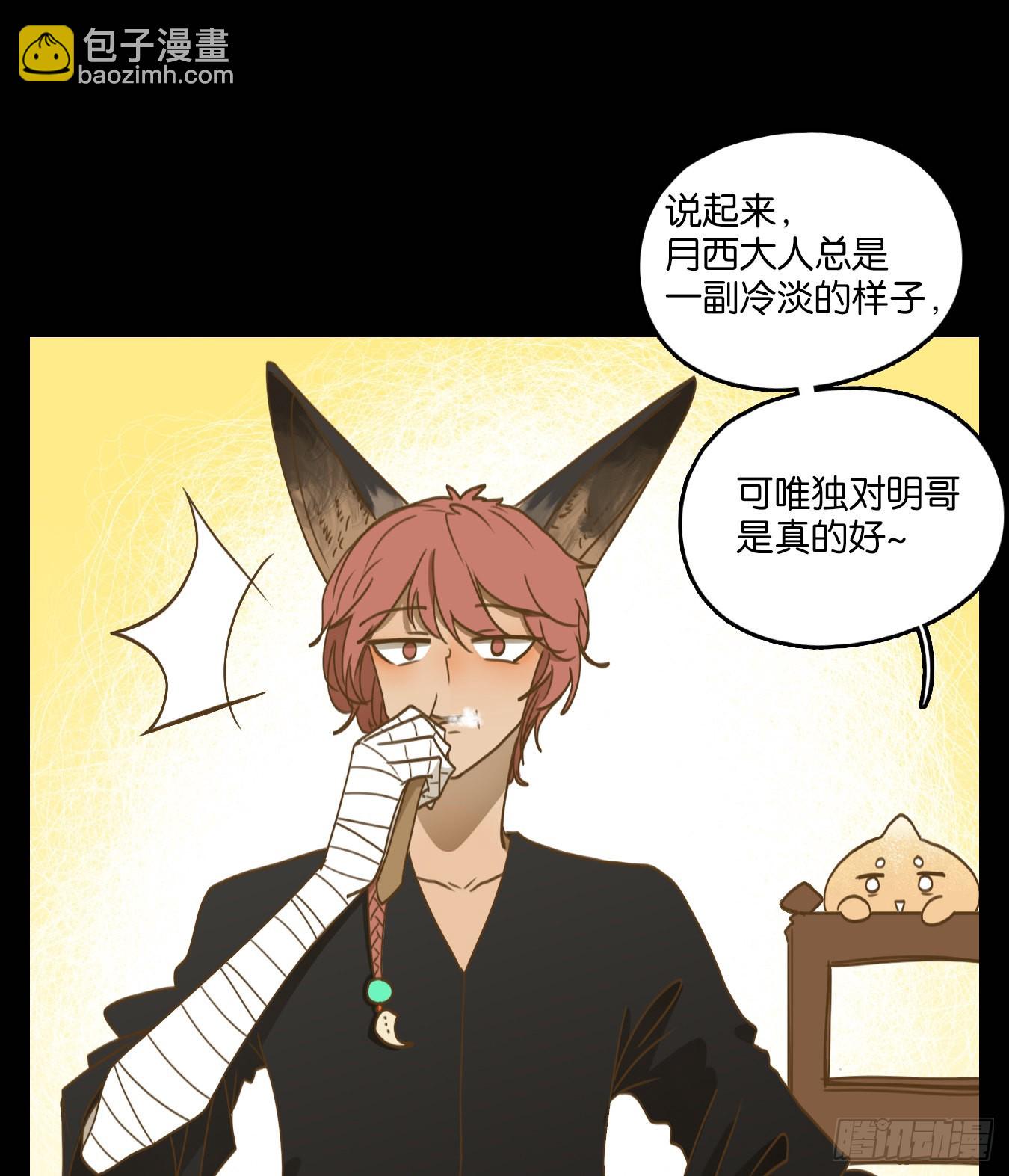 第114话 云上之城（下三）(1/2)-第122话