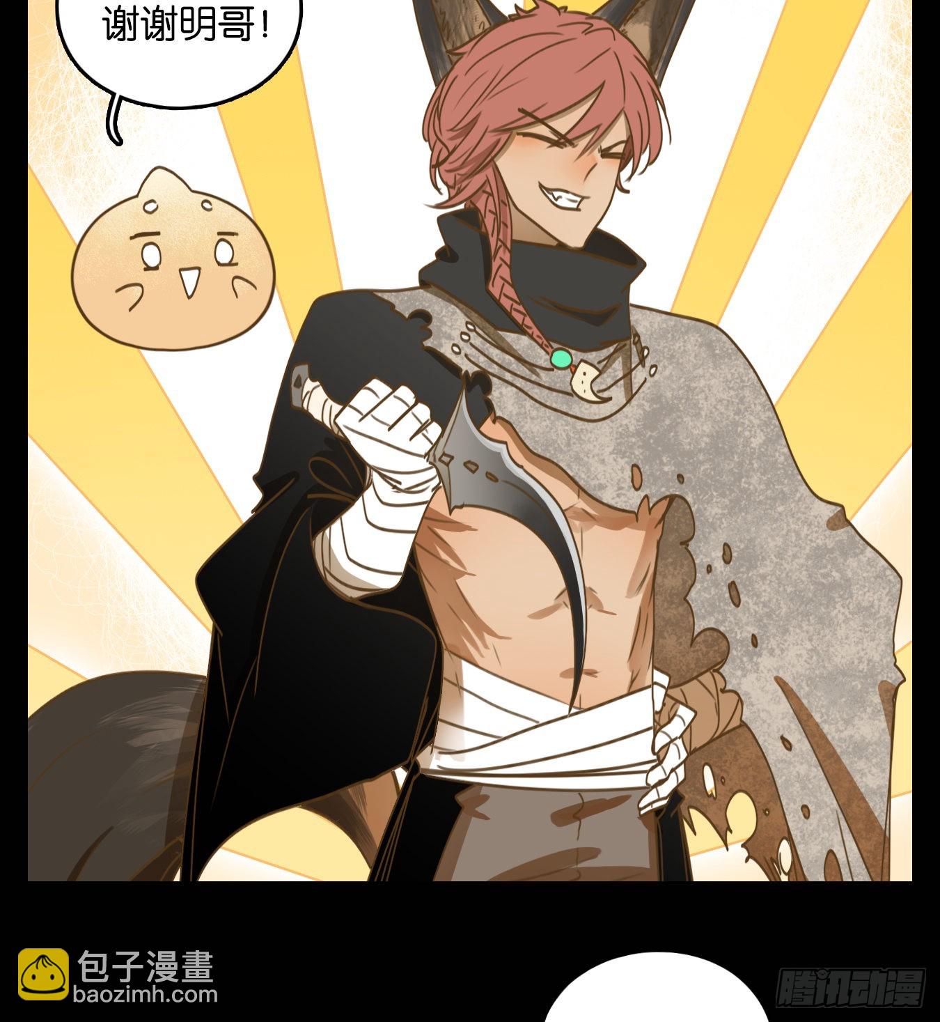 第114话 云上之城（下三）(1/2)-第122话