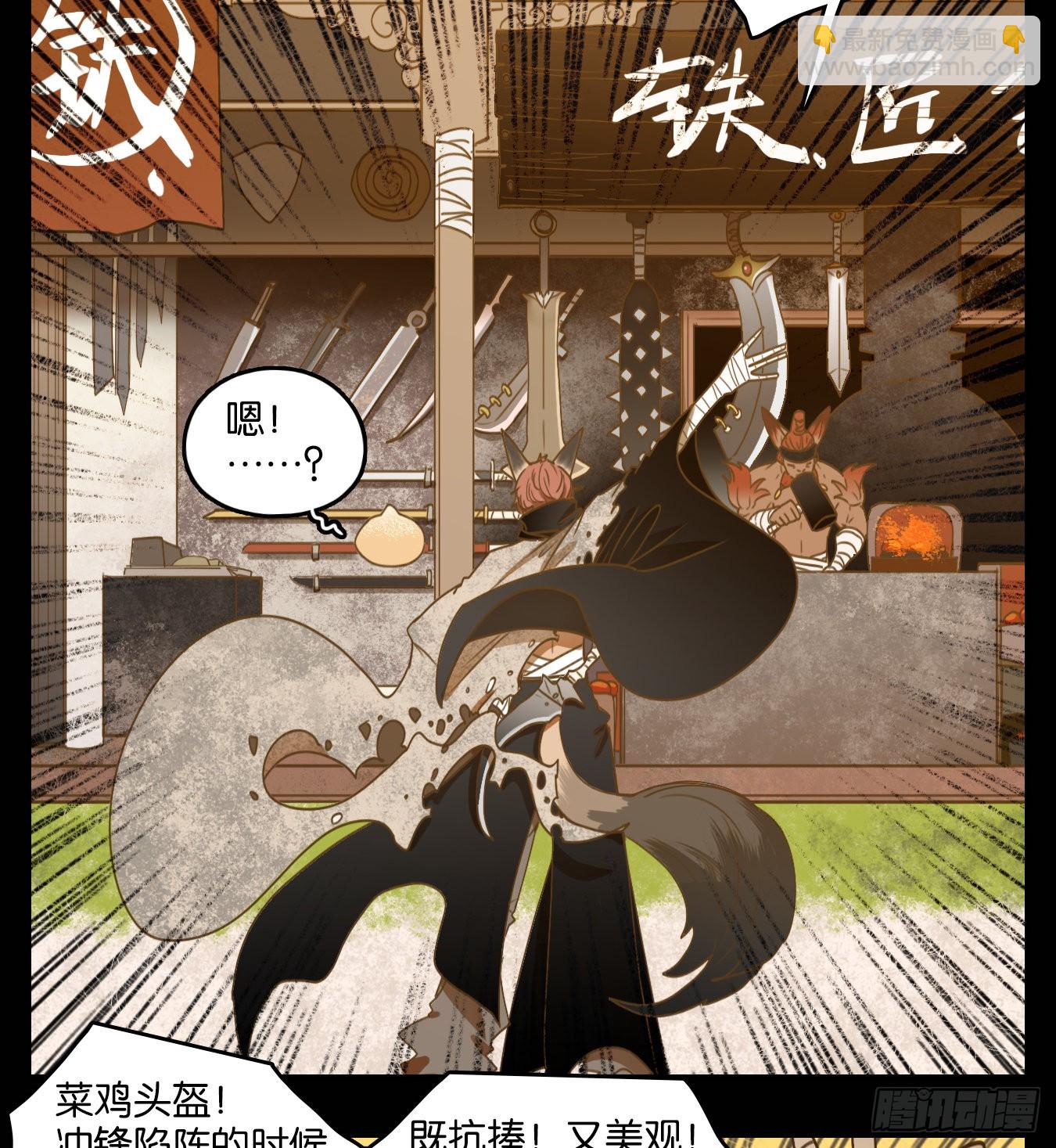 第114话 云上之城（下三）(1/2)-第122话