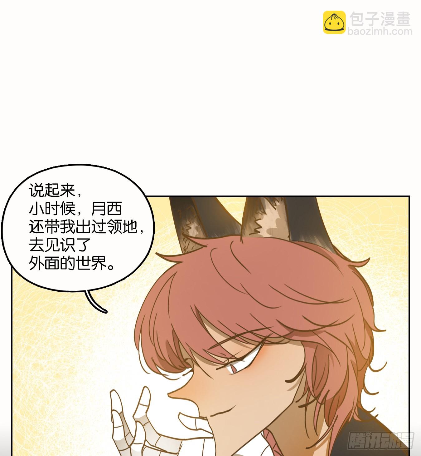 第116话 云上之城（下五）(1/2)-第124话