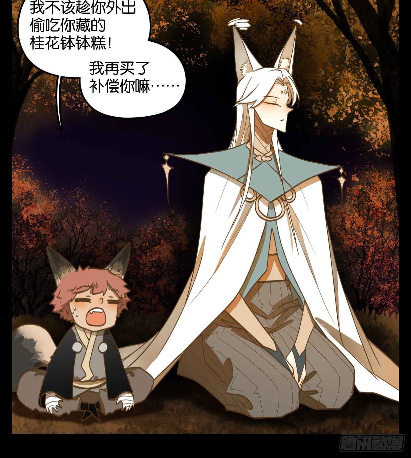 第116话 云上之城（下五）(1/2)-第124话