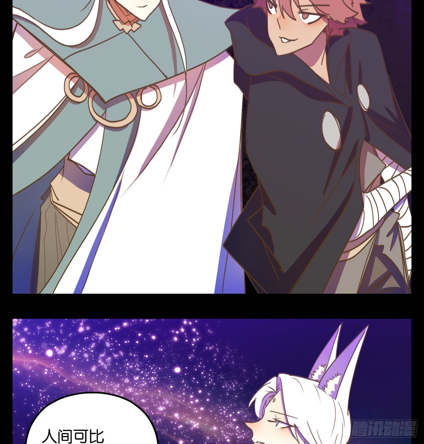 第116话 云上之城（下五）(1/2)-第124话