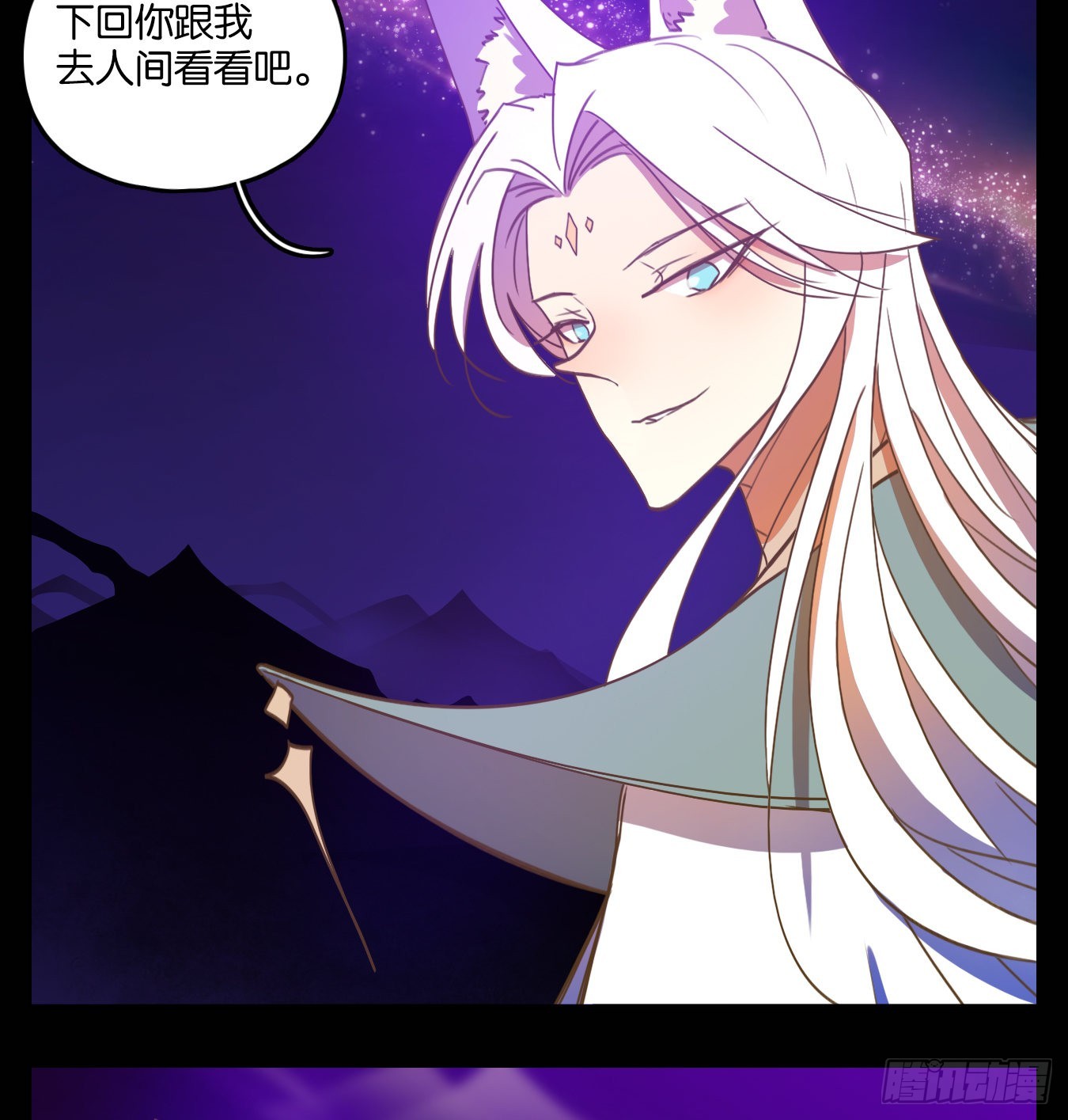 第116话 云上之城（下五）(1/2)-第124话