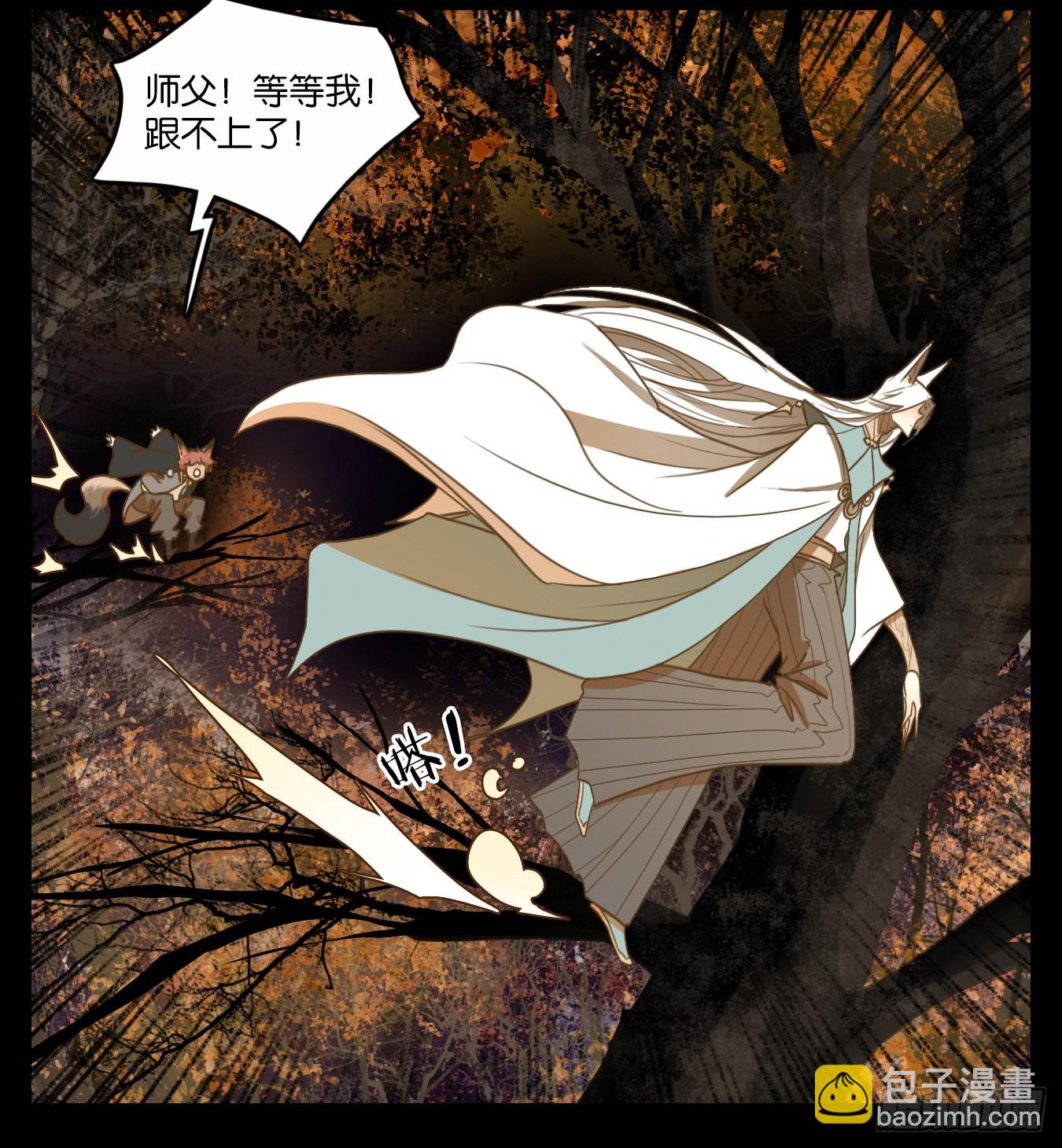 第116话 云上之城（下五）(1/2)-第124话