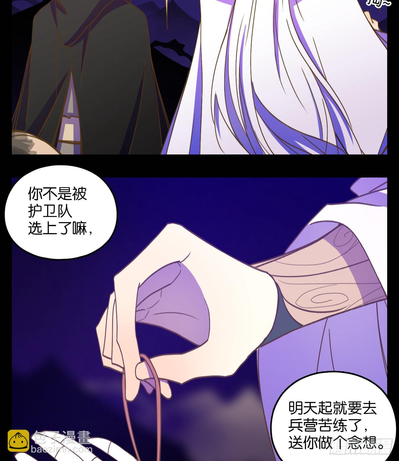 第116话 云上之城（下五）(1/2)-第124话