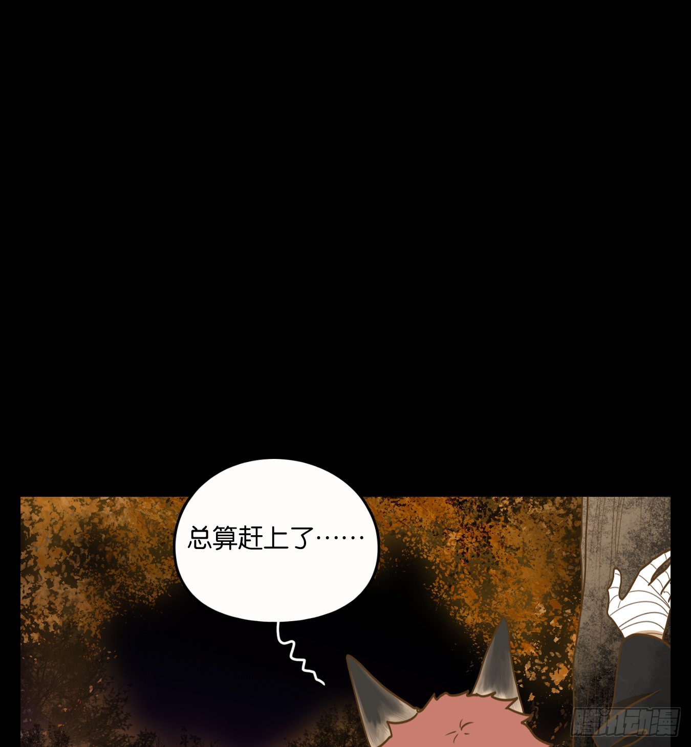 第116话 云上之城（下五）(1/2)-第124话