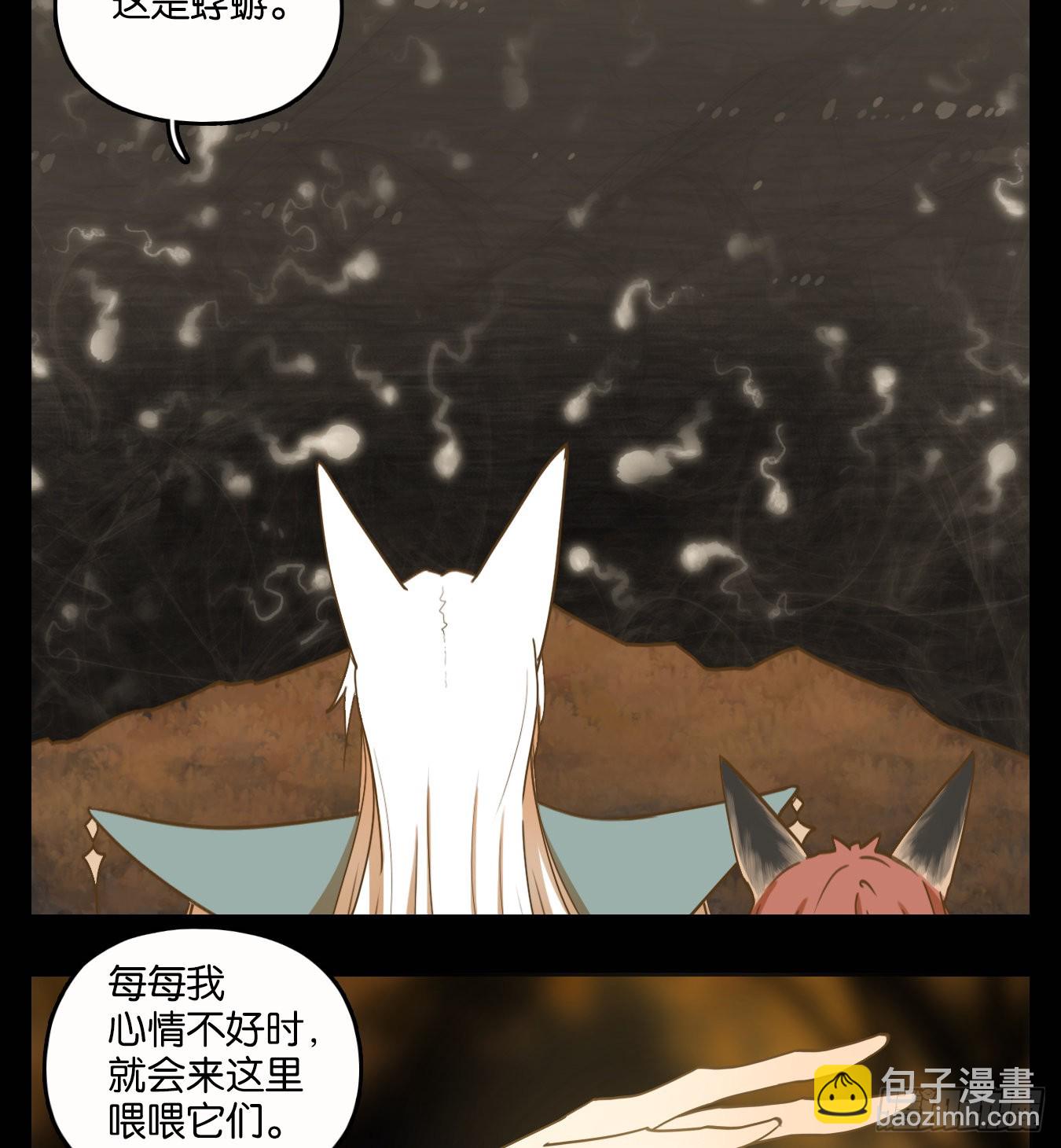 第116话 云上之城（下五）(1/2)-第124话