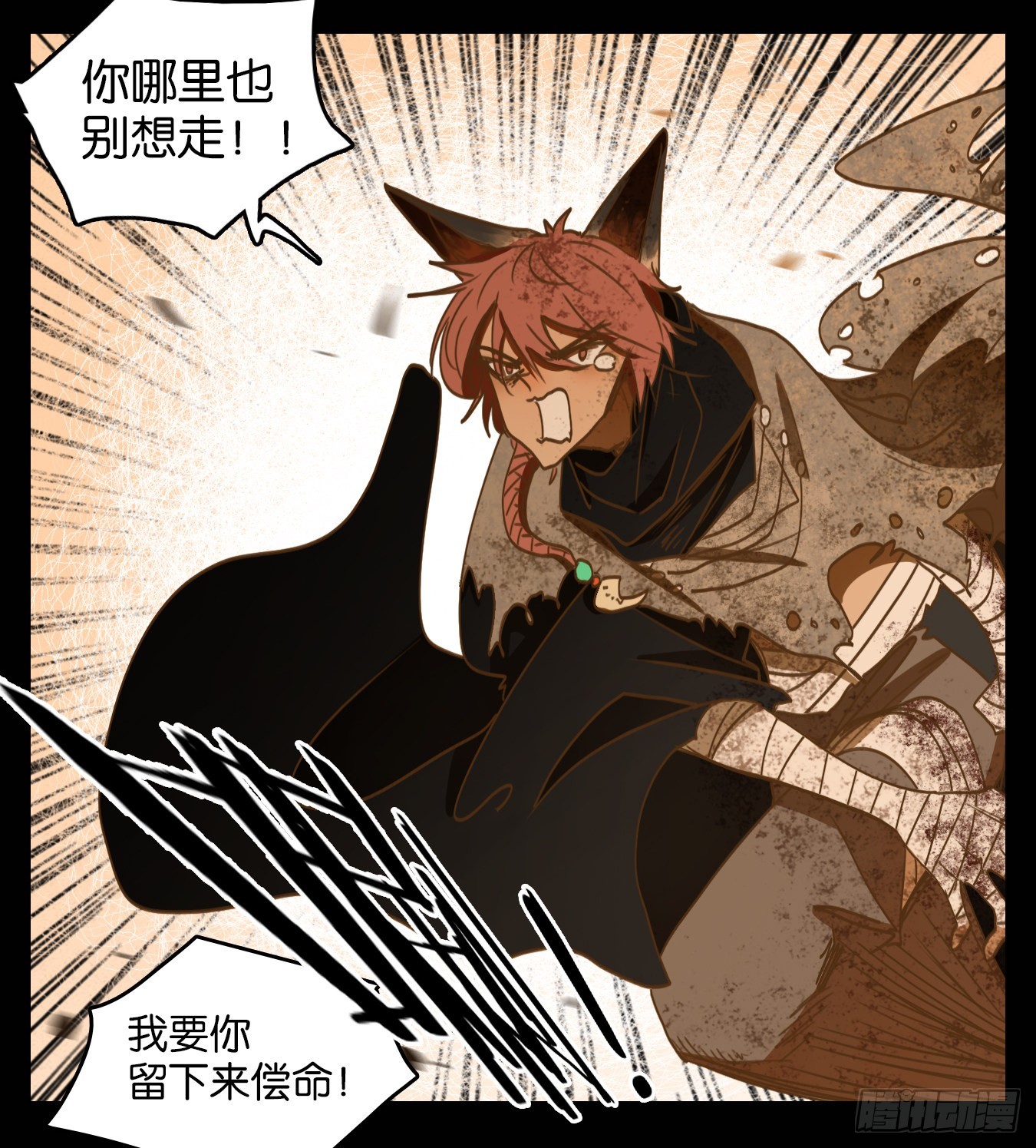 第119话 云上之城（下八）(1/2)-第128话