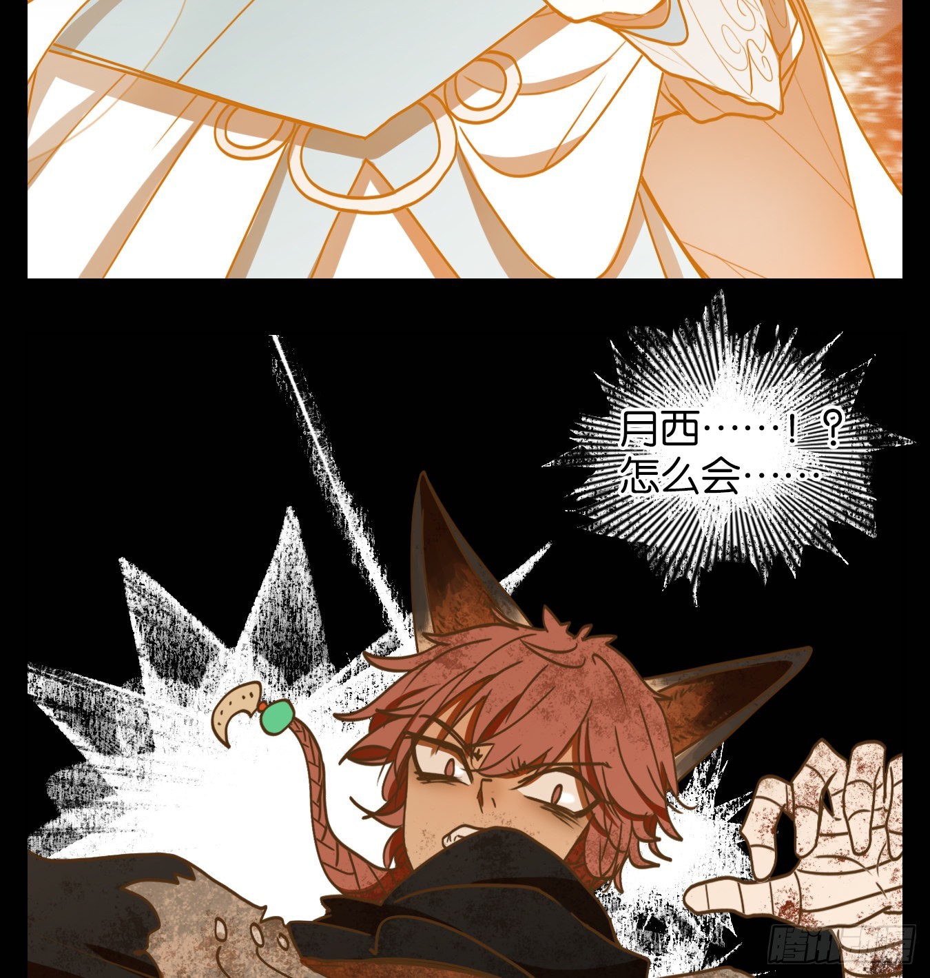 第119话 云上之城（下八）(1/2)-第128话