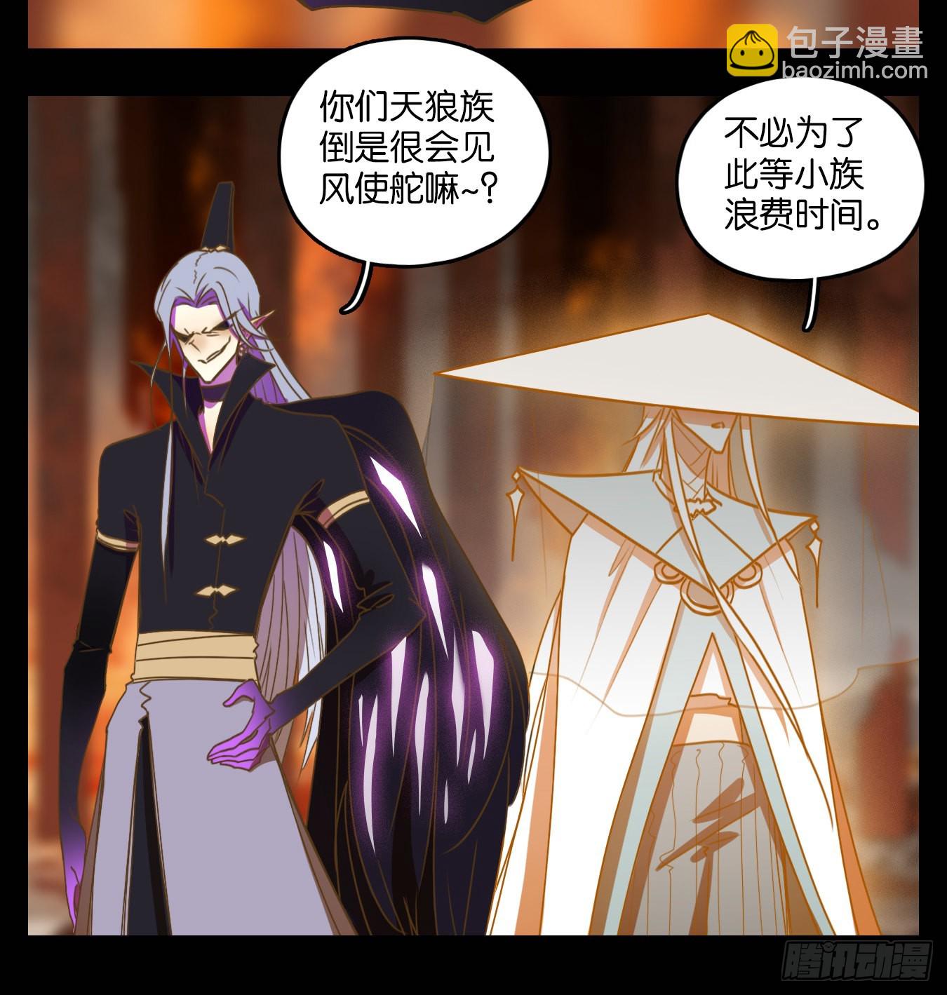 第119话 云上之城（下八）(1/2)-第128话