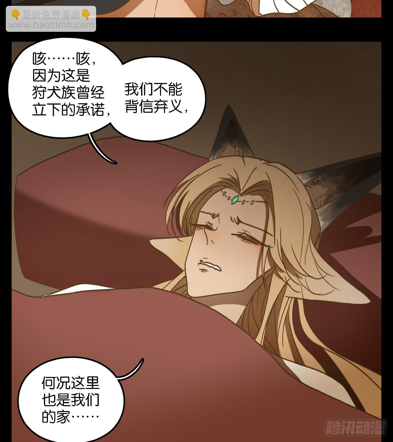 第119话 云上之城（下八）(1/2)-第128话