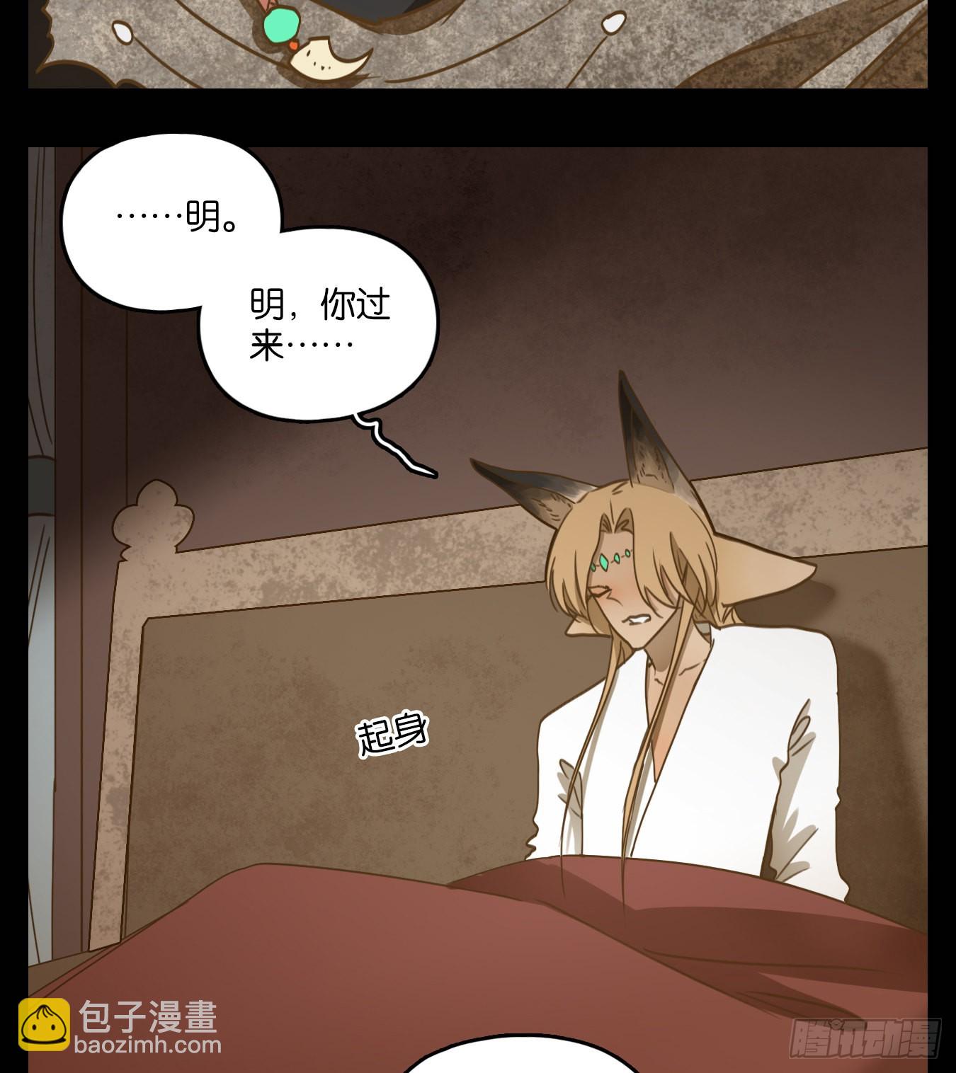 第119话 云上之城（下八）(1/2)-第128话