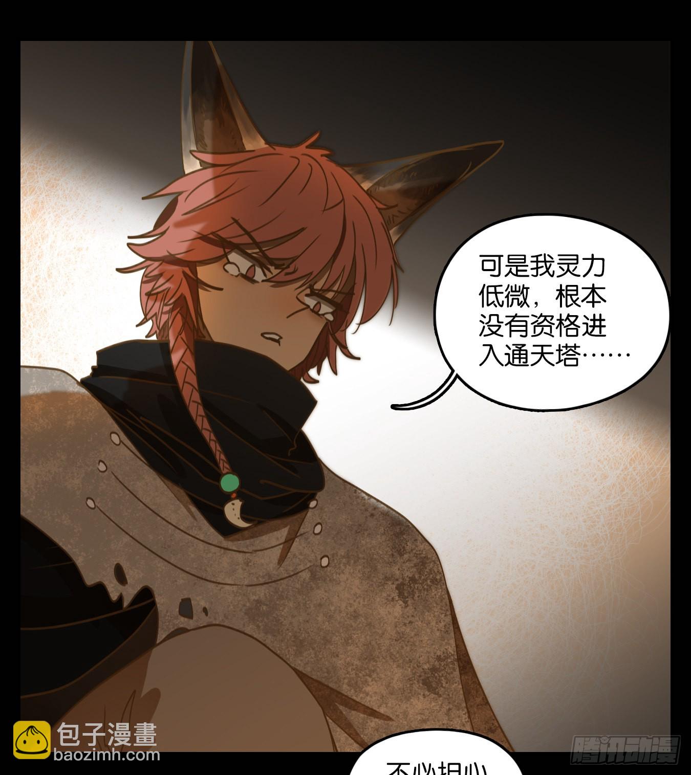 第119话 云上之城（下八）(1/2)-第128话