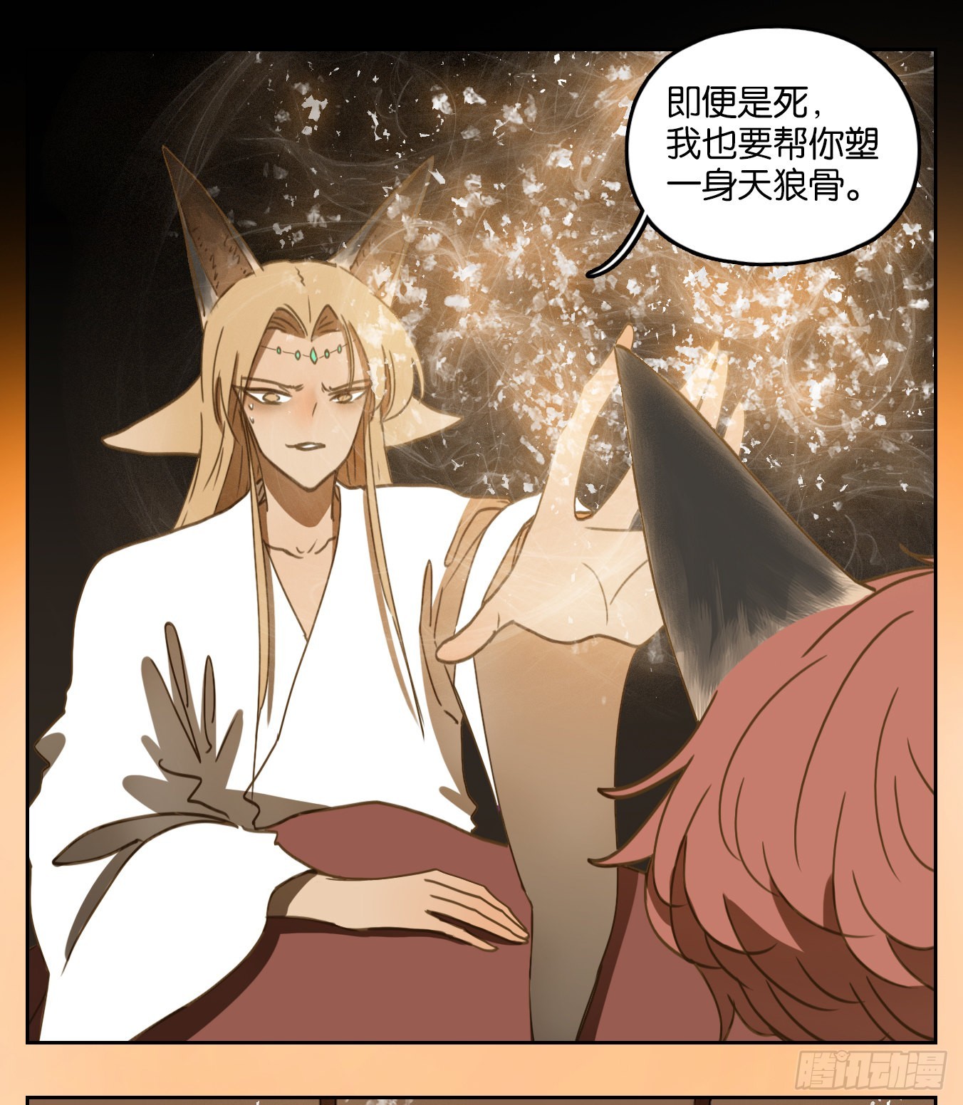 第119话 云上之城（下八）(1/2)-第128话