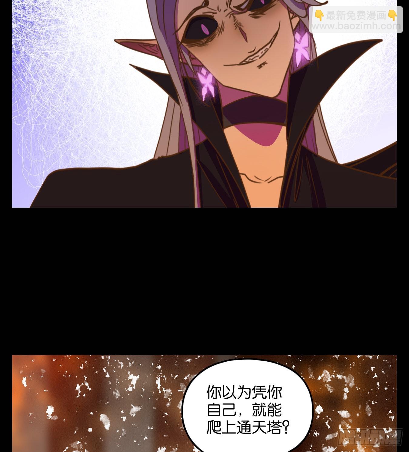 第119话 云上之城（下八）(1/2)-第128话