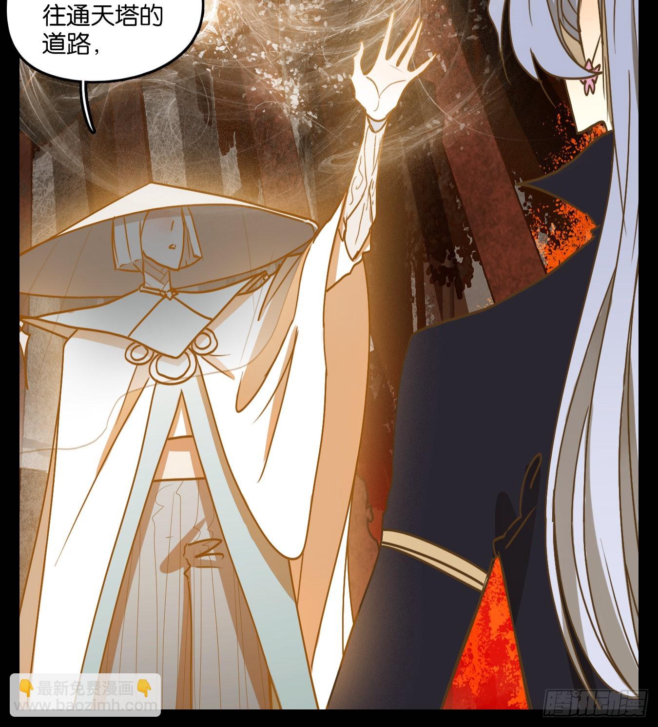 第119话 云上之城（下八）(1/2)-第128话