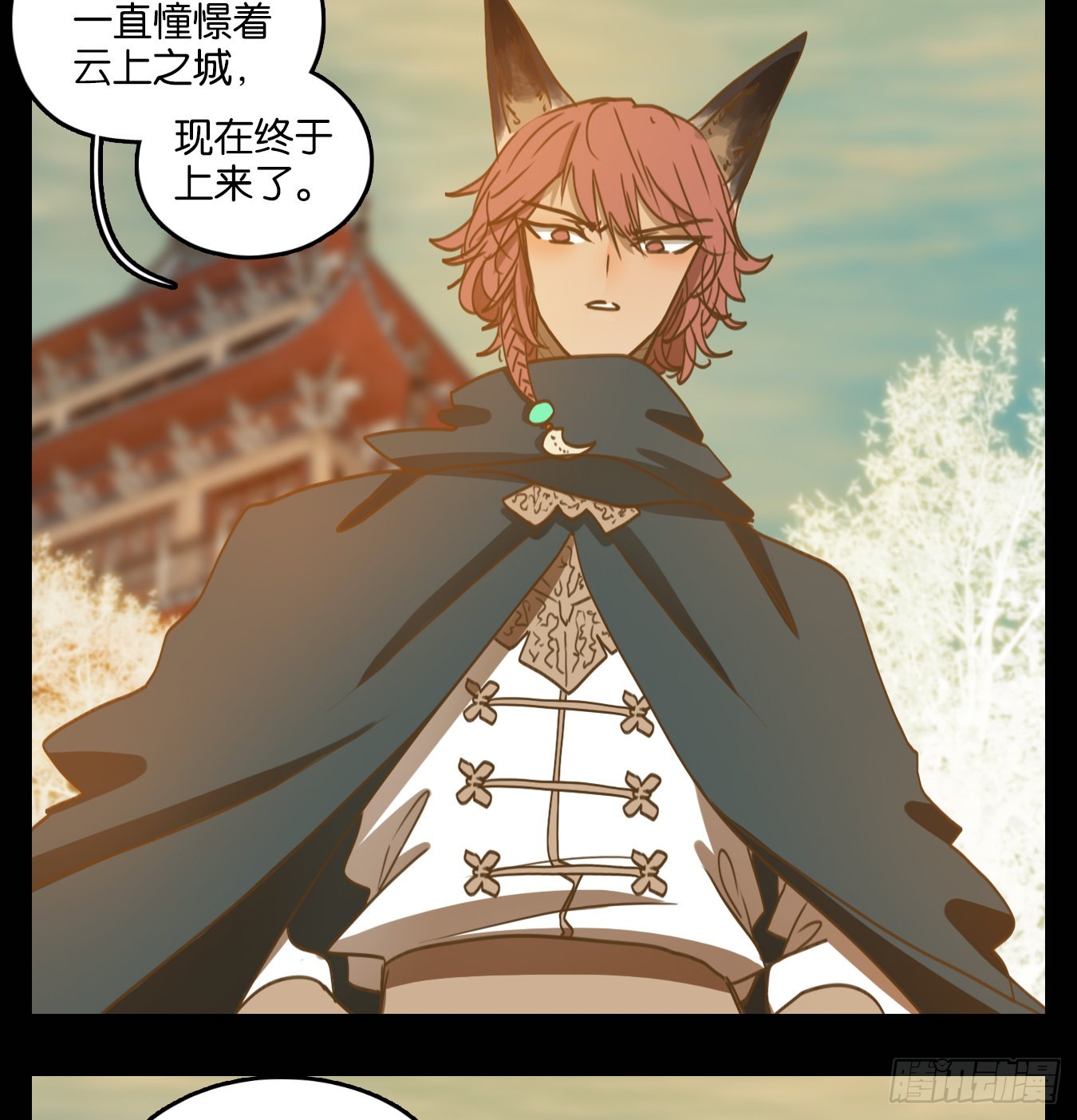 第121话 云上之城（下十）-第130话
