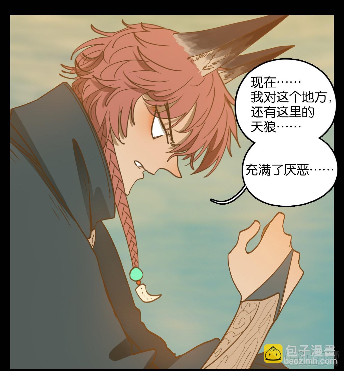 第121话 云上之城（下十）-第130话