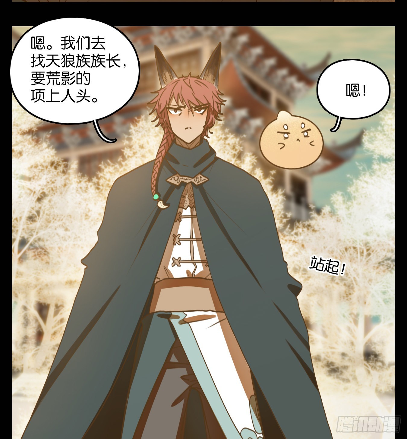 第121话 云上之城（下十）-第130话