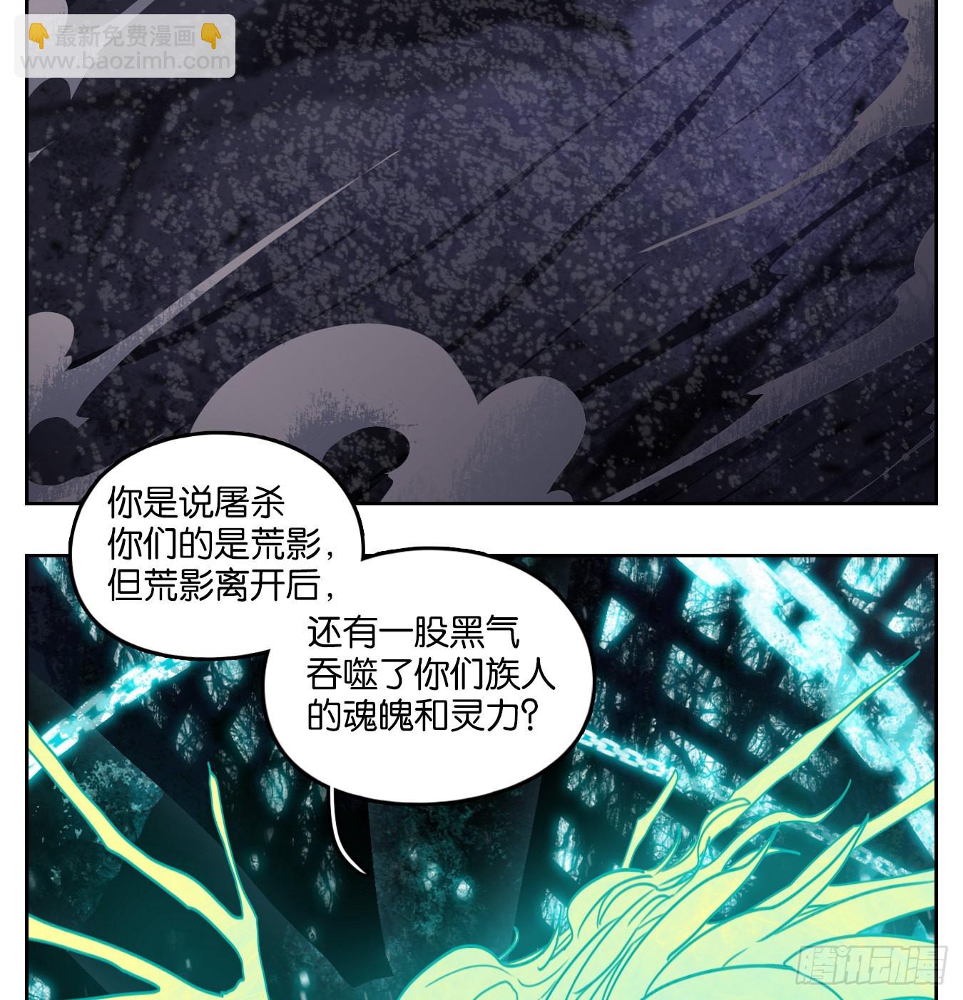 第121话 云上之城（下十）-第130话