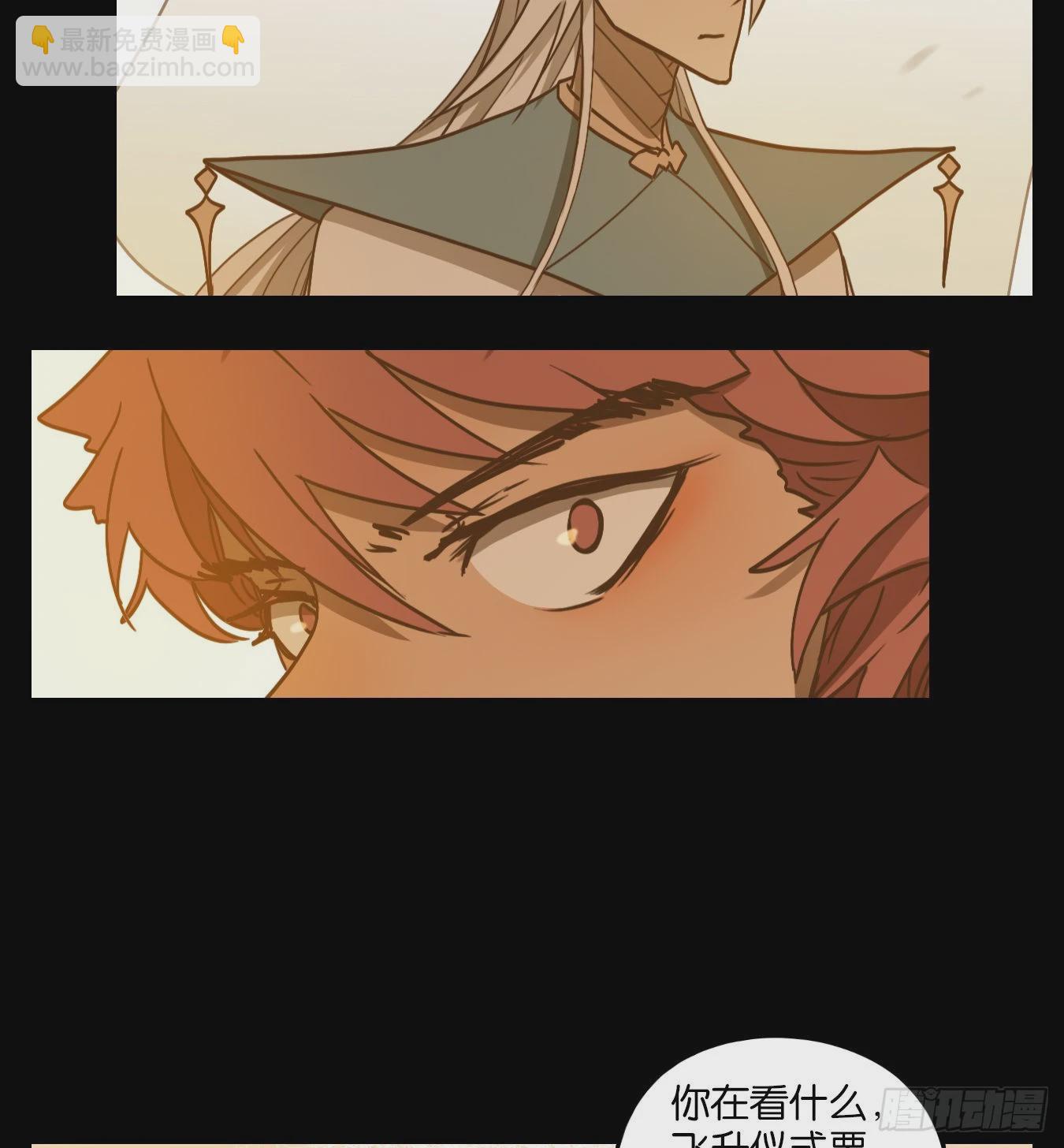 第121话 云上之城（下十）-第130话