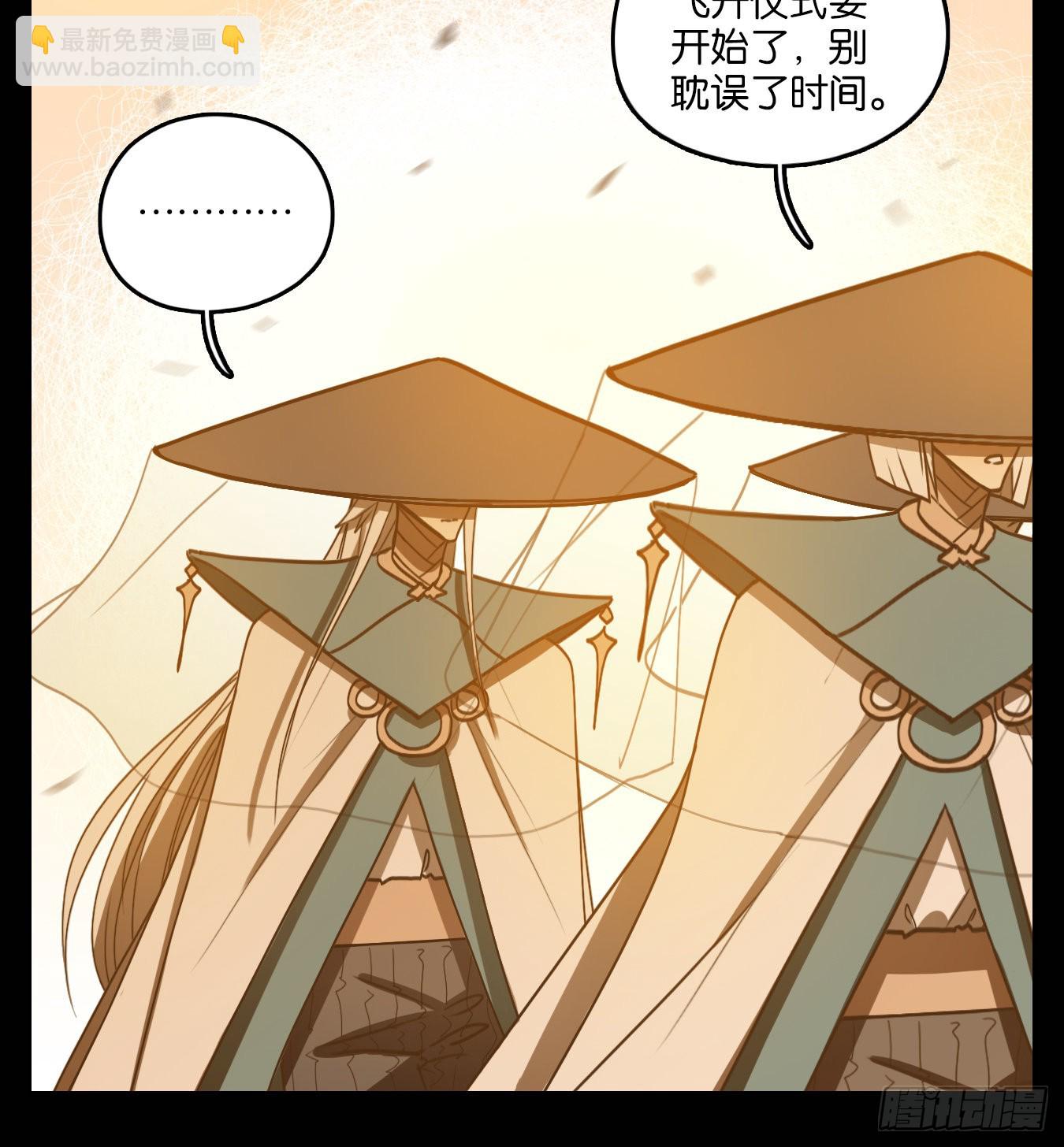 第121话 云上之城（下十）-第130话