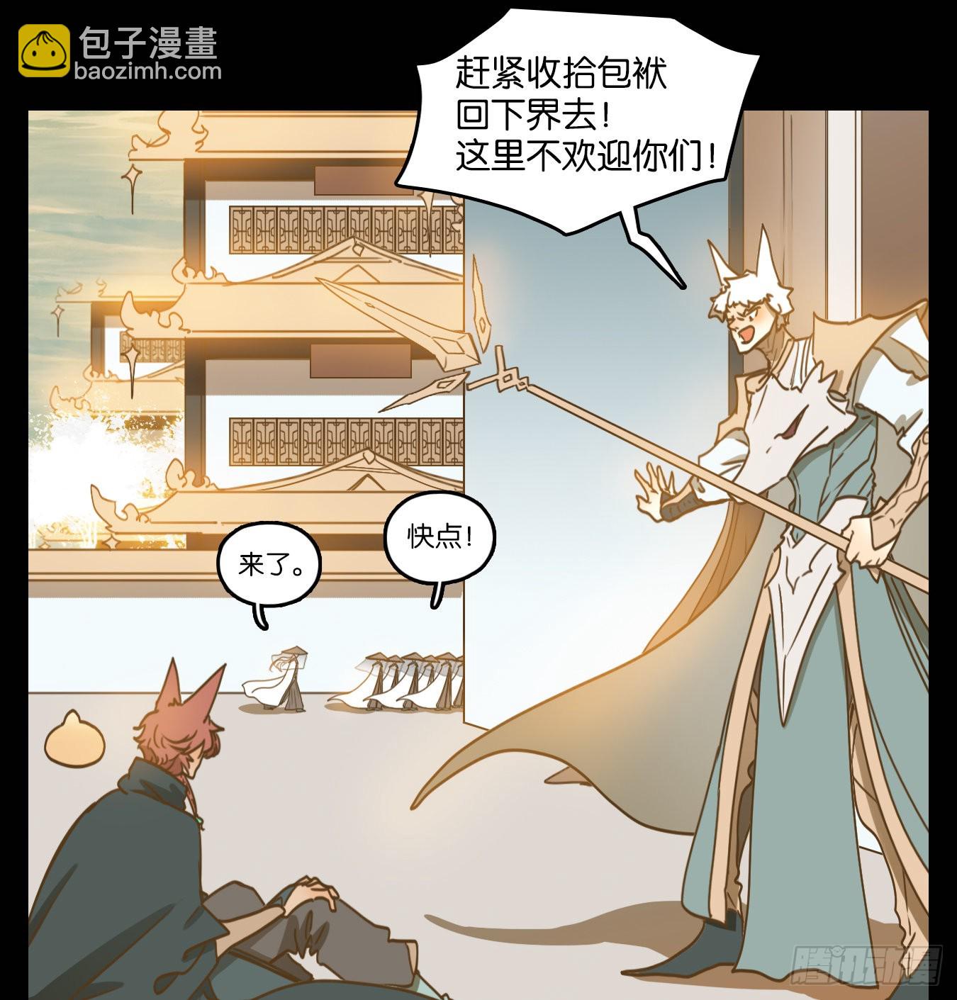 第121话 云上之城（下十）-第130话