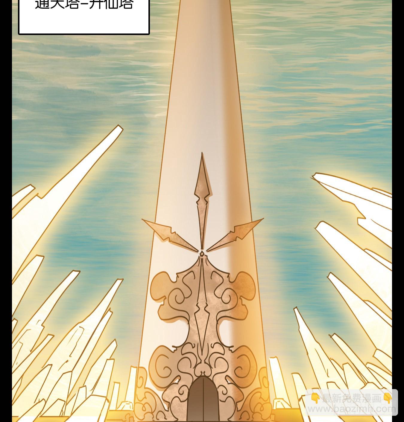 第121话 云上之城（下十）-第130话