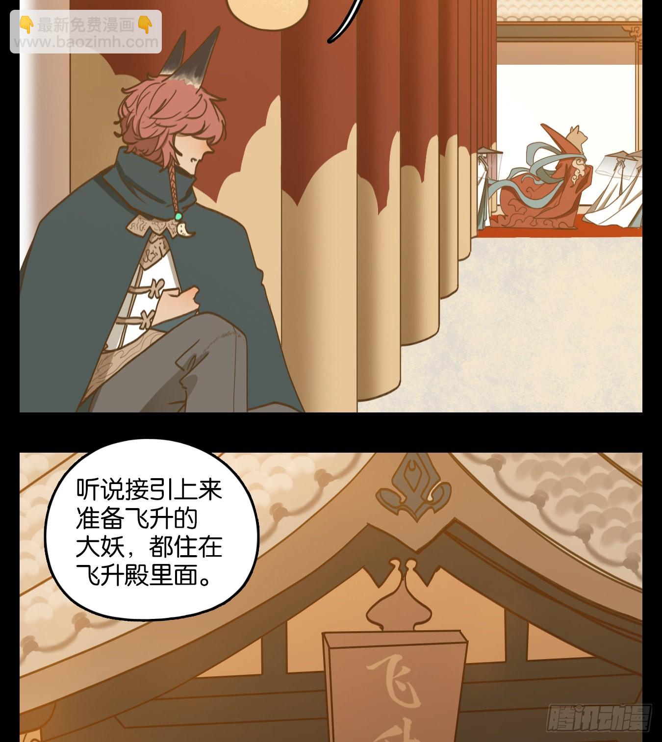 第121话 云上之城（下十）-第130话