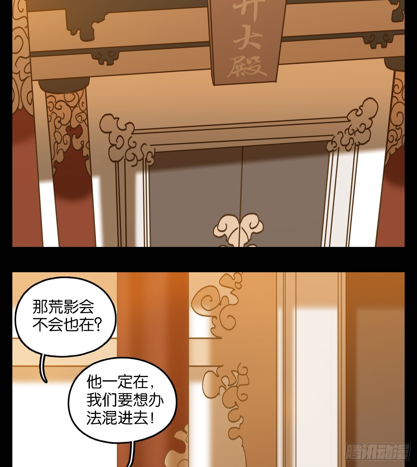 第121话 云上之城（下十）-第130话