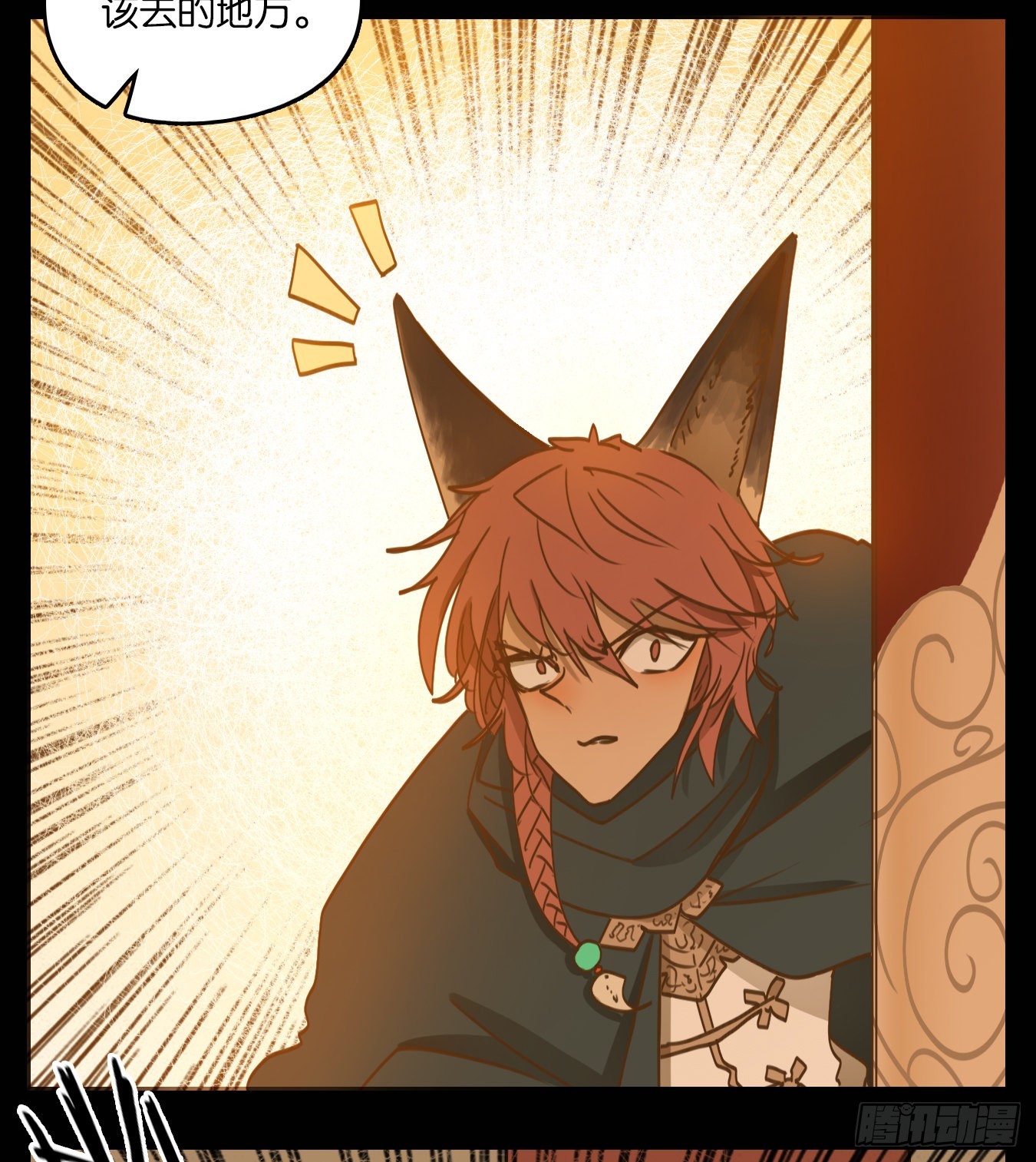 第121话 云上之城（下十）-第130话