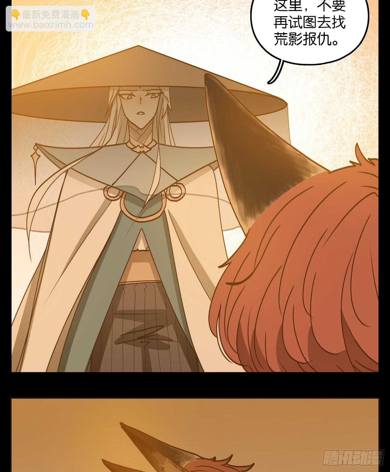 第121话 云上之城（下十）-第130话