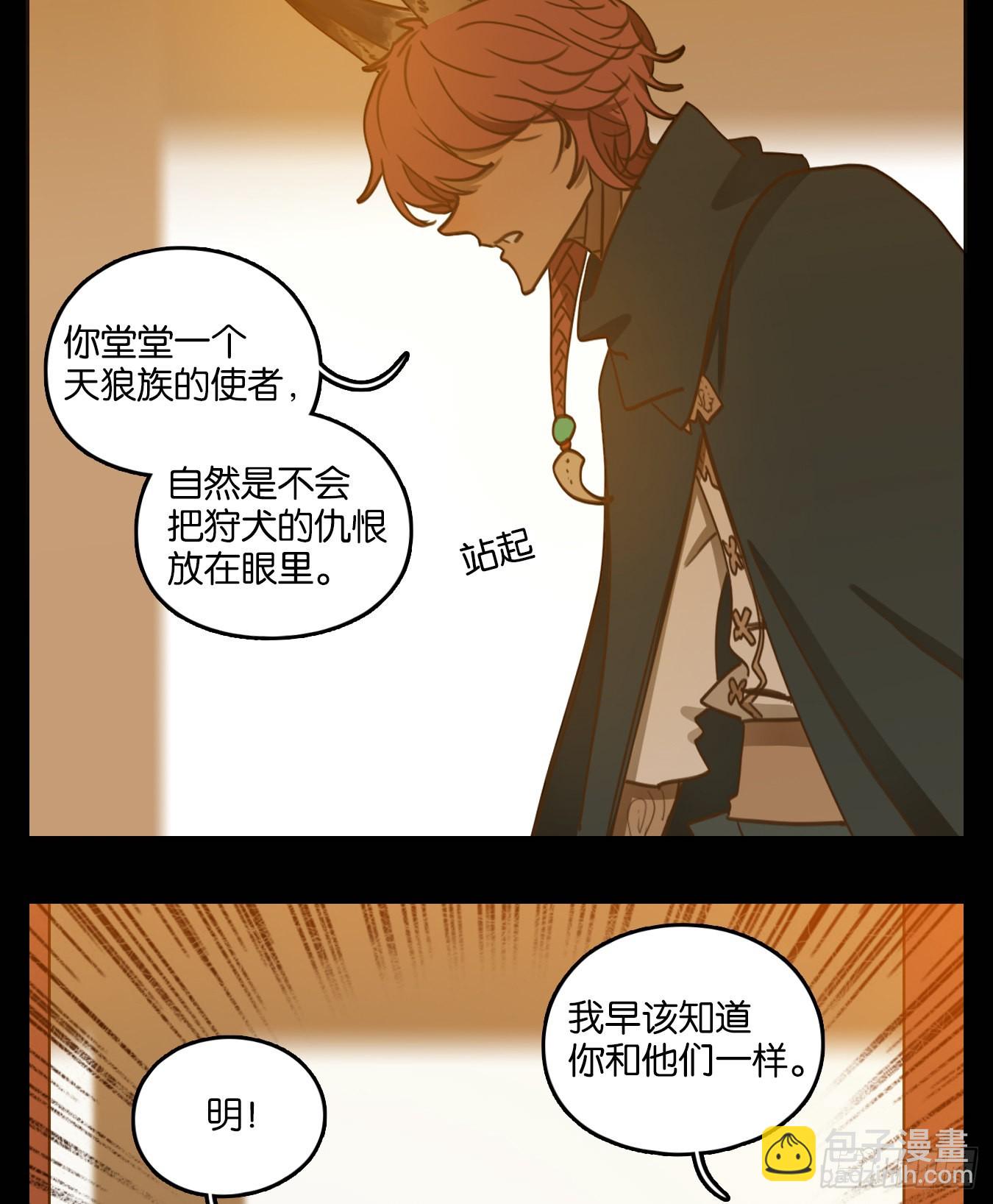 第121话 云上之城（下十）-第130话