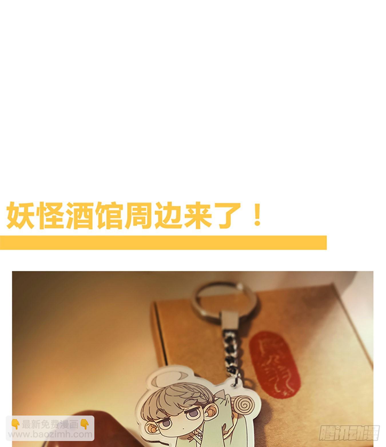 第121话 云上之城（下十）-第130话