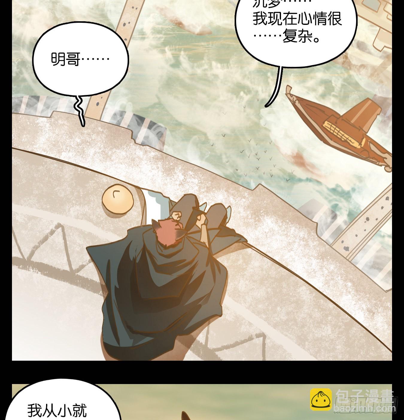 第121话 云上之城（下十）-第130话